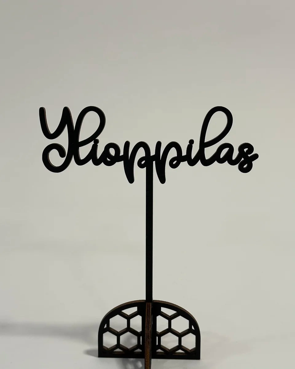 Ylioppilas -kakkukoriste